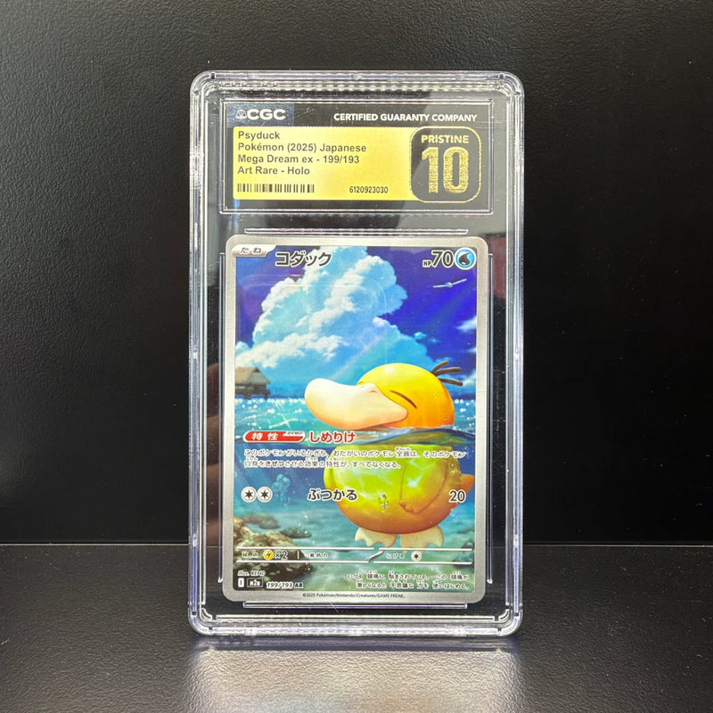 Psyduck